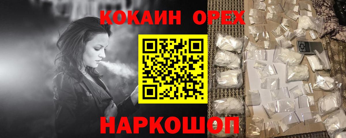 Амфетамин Куйбышев