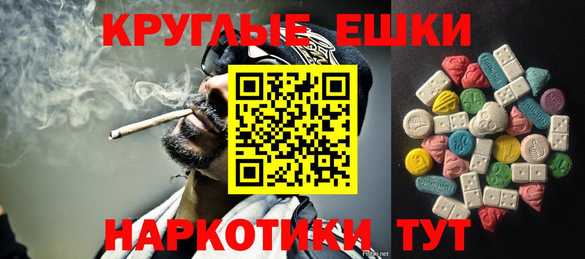 Ecstasy 300 mg Куйбышев