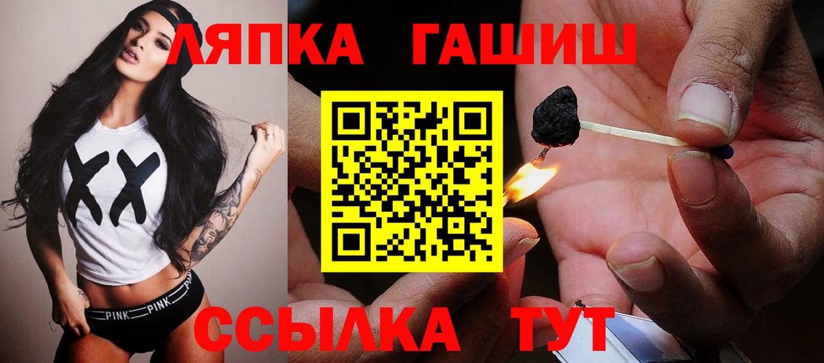 ГАШ Cannabis  Гашиш AMNESIA HAZE  ГАШ  Куйбышев  Вход с VPN 