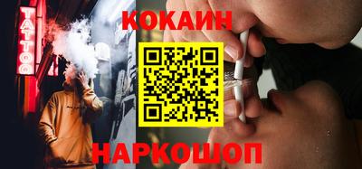наркотики Комсомольск-на-Амуре