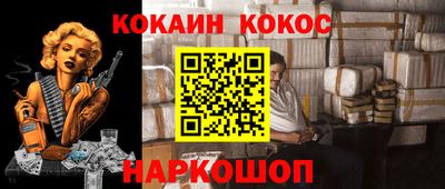 наркотики Комсомольск-на-Амуре
