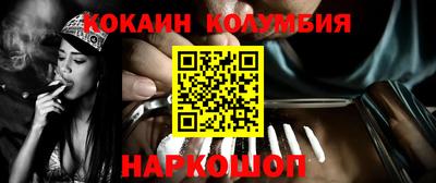 наркотики Комсомольск-на-Амуре