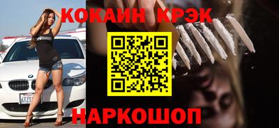 гашик Конаково