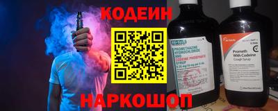 наркотики Комсомольск-на-Амуре