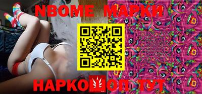 гашик Конаково