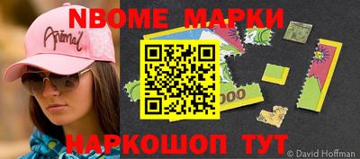 гашик Конаково