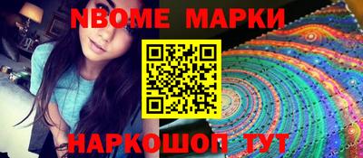 наркотики Комсомольск-на-Амуре