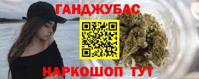 гашик Конаково