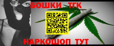 гашик Конаково