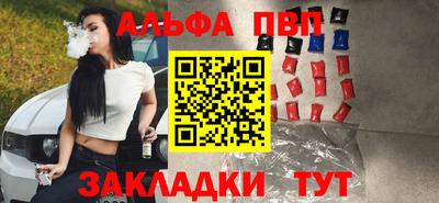 наркотики Комсомольск-на-Амуре