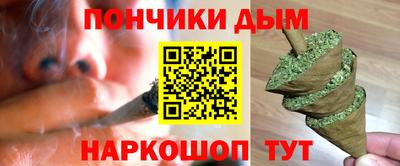 гашик Конаково