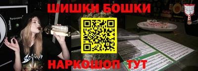 гашик Конаково