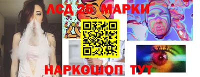 наркотики Комсомольск-на-Амуре