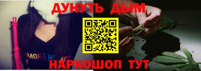 наркотики Комсомольск-на-Амуре