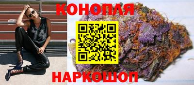 гашик Конаково