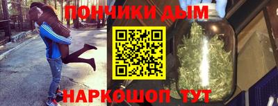 наркотики Комсомольск-на-Амуре