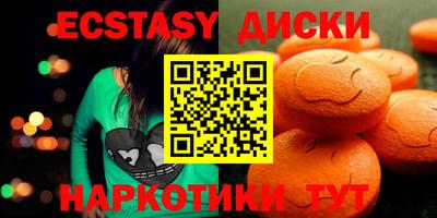 наркотики Комсомольск-на-Амуре