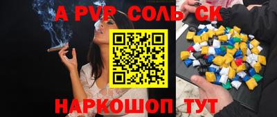 наркотики Комсомольск-на-Амуре