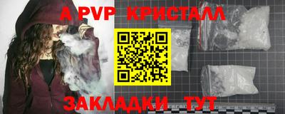 скорость Коммунар