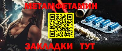 скорость Коммунар