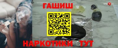 гашик Конаково