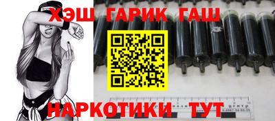 наркотики Комсомольск-на-Амуре