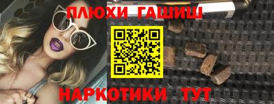 наркотики Комсомольск-на-Амуре