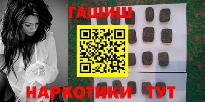 гашик Конаково