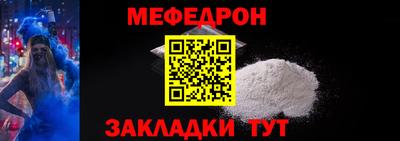 гашик Конаково