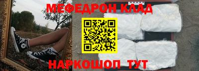 гашик Конаково