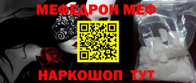наркотики Комсомольск-на-Амуре