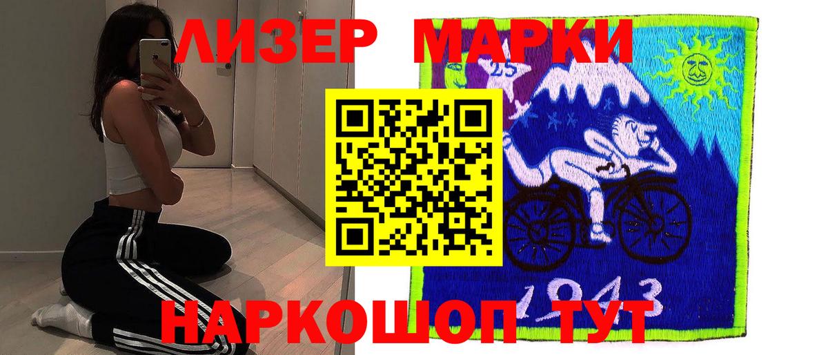 LSD-25 экстази ecstasy Куйбышев