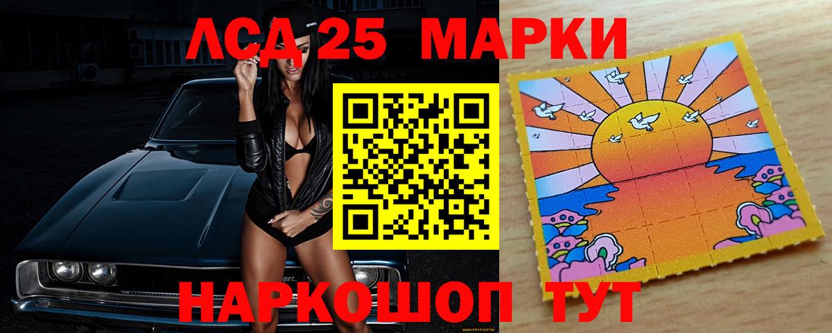 Куйбышев  ЛСД экстази кислота  Вход с VPN  Лсд 25 экстази ecstasy 