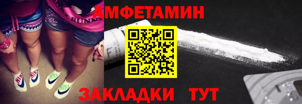 Первитин кристалл Куйбышев