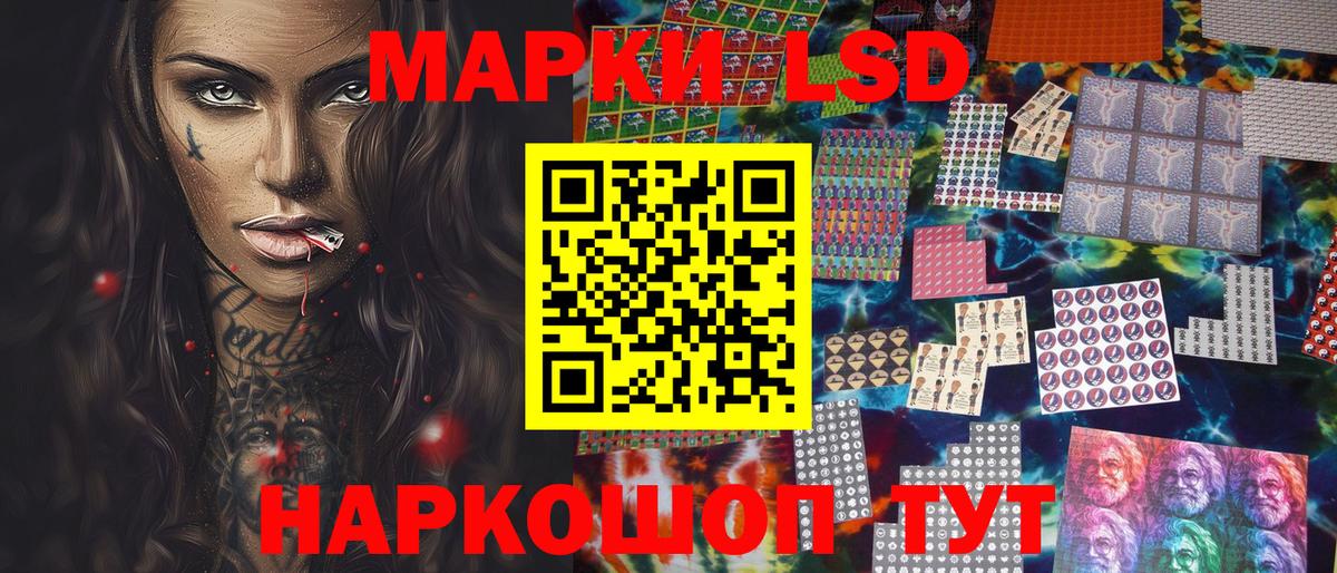 где найти наркотики  Марки N-bome 1,5мг  Куйбышев  Вход с VPN  Марки N-bome 1,5мг 