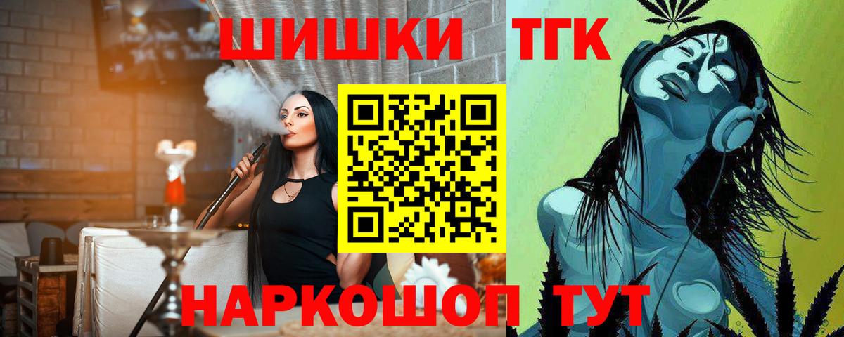 Марихуана гибрид Куйбышев