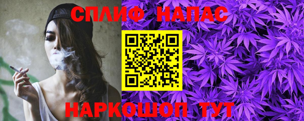 Бошки марихуана SATIVA & INDICA  Бошки Шишки OG Kush  Марихуана сатива  Куйбышев  Вход с VPN  Бошки Шишки тримм 